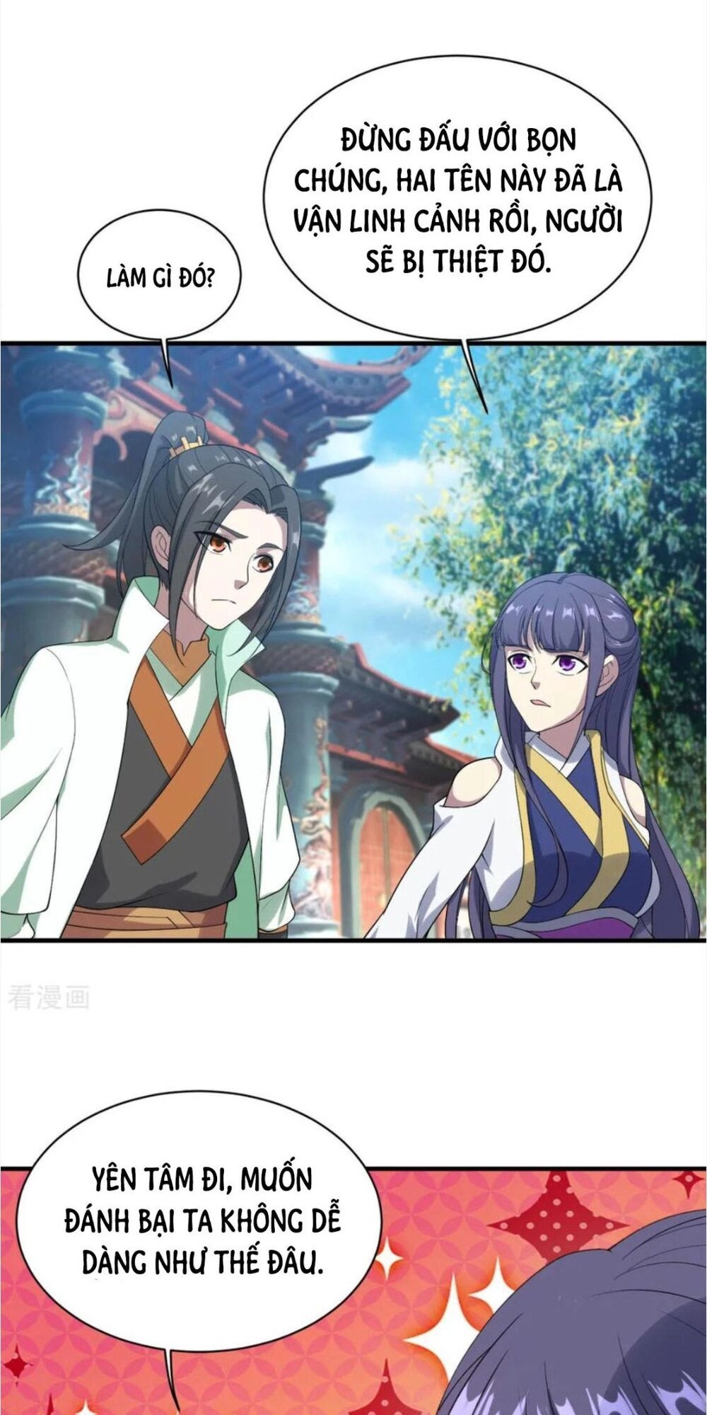 Cái Thế Đế Tôn Chapter 71 - 18