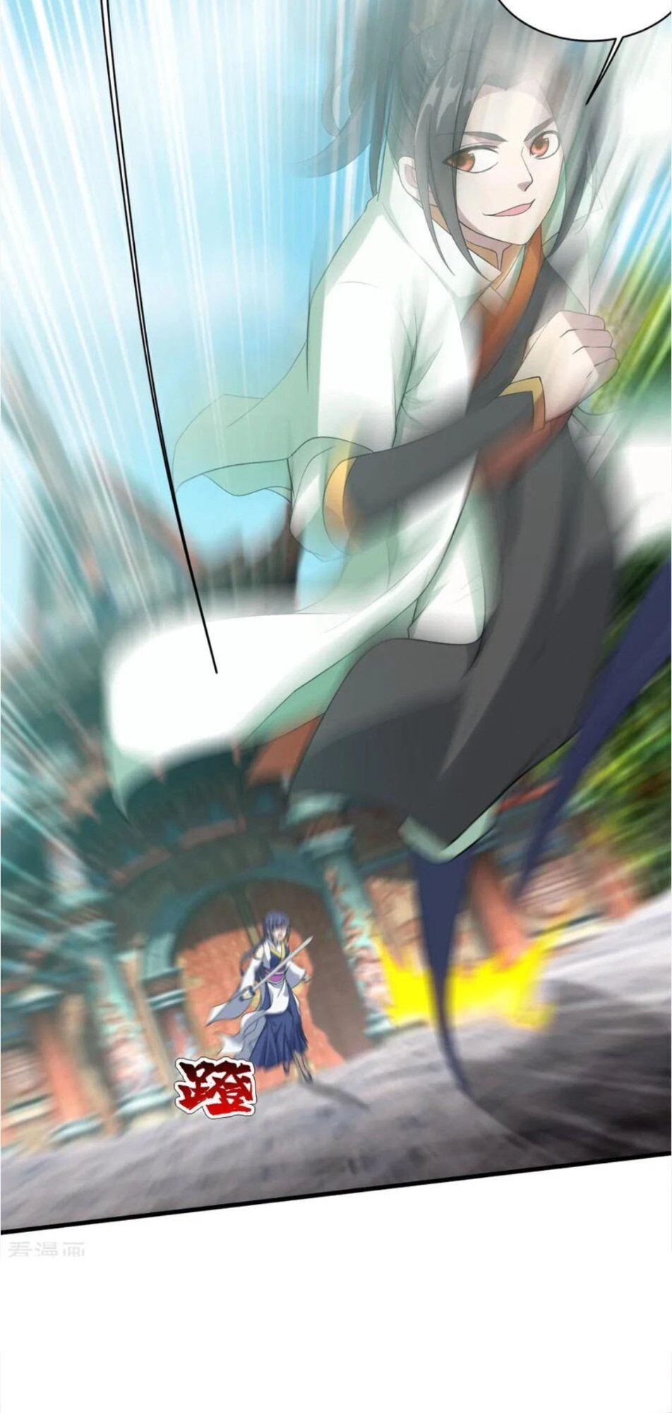 Cái Thế Đế Tôn Chapter 71 - 22