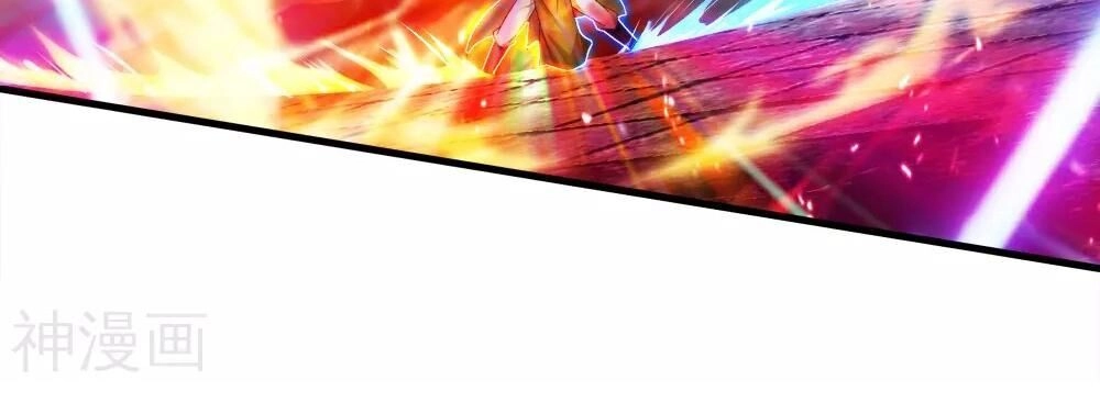 Cái Thế Đế Tôn Chapter 72 - 16