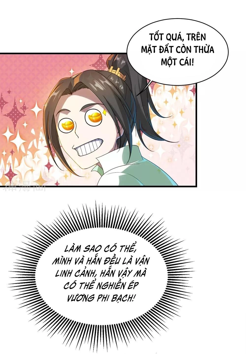 Cái Thế Đế Tôn Chapter 72 - 24