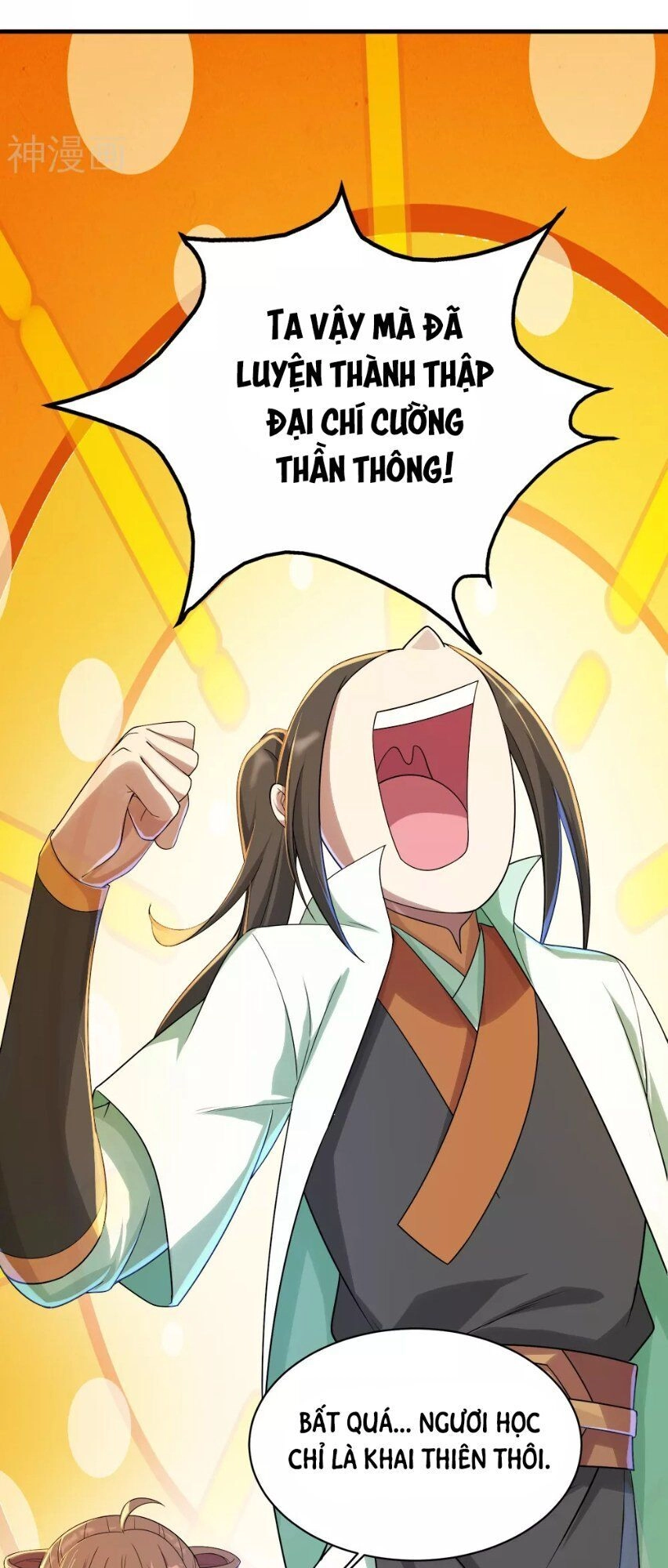 Cái Thế Đế Tôn Chapter 74 - 11