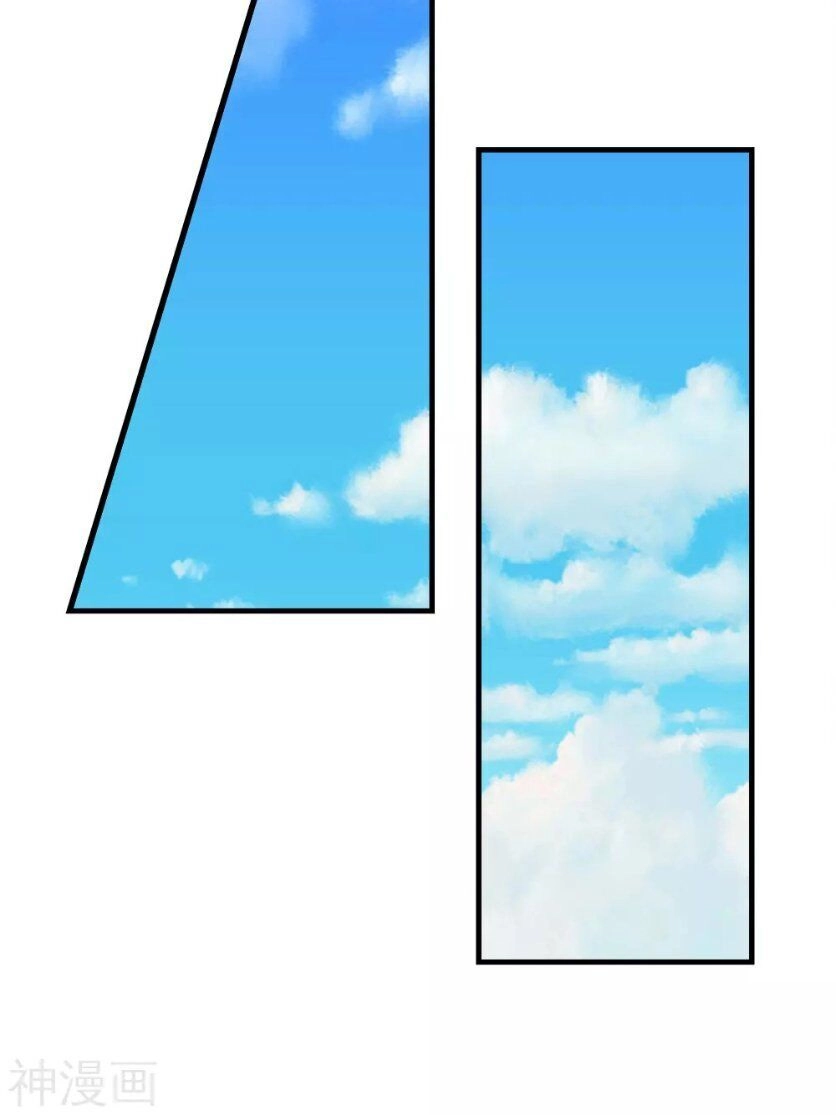 Cái Thế Đế Tôn Chapter 74 - 31