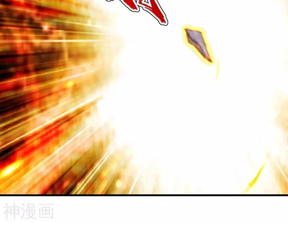 Cái Thế Đế Tôn Chapter 76 - 19