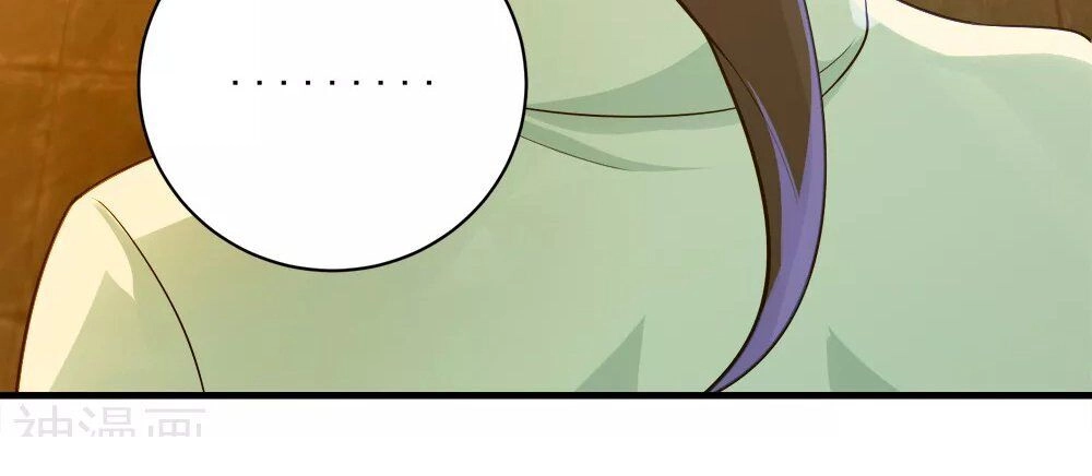 Cái Thế Đế Tôn Chapter 77 - 24