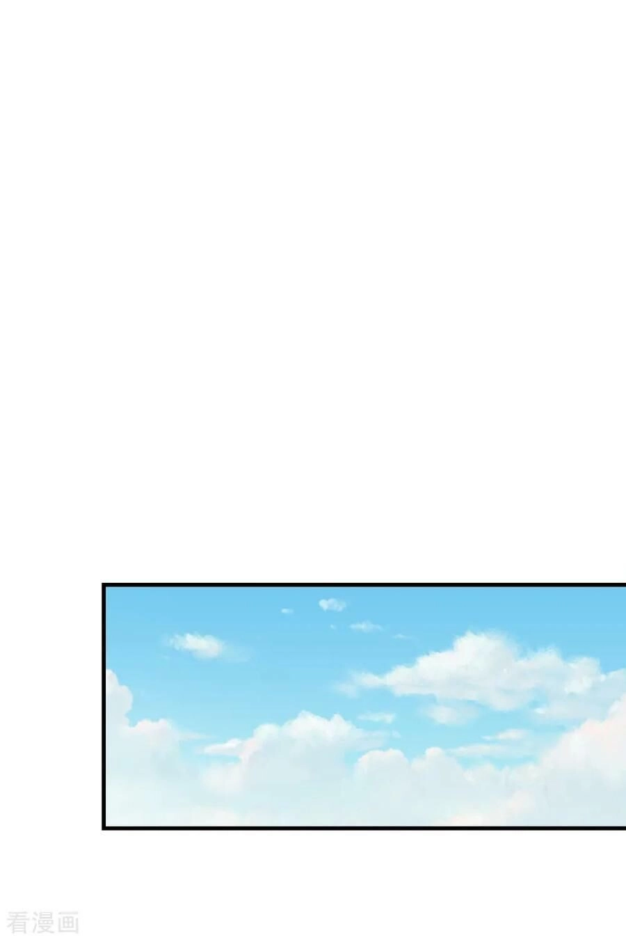 Cái Thế Đế Tôn Chapter 78 - 6