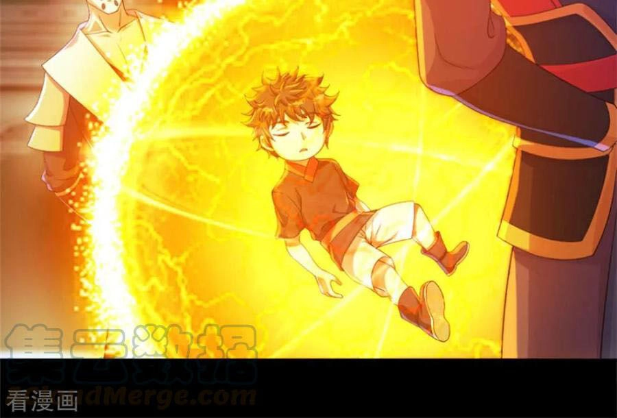 Cái Thế Đế Tôn Chapter 83 - 17