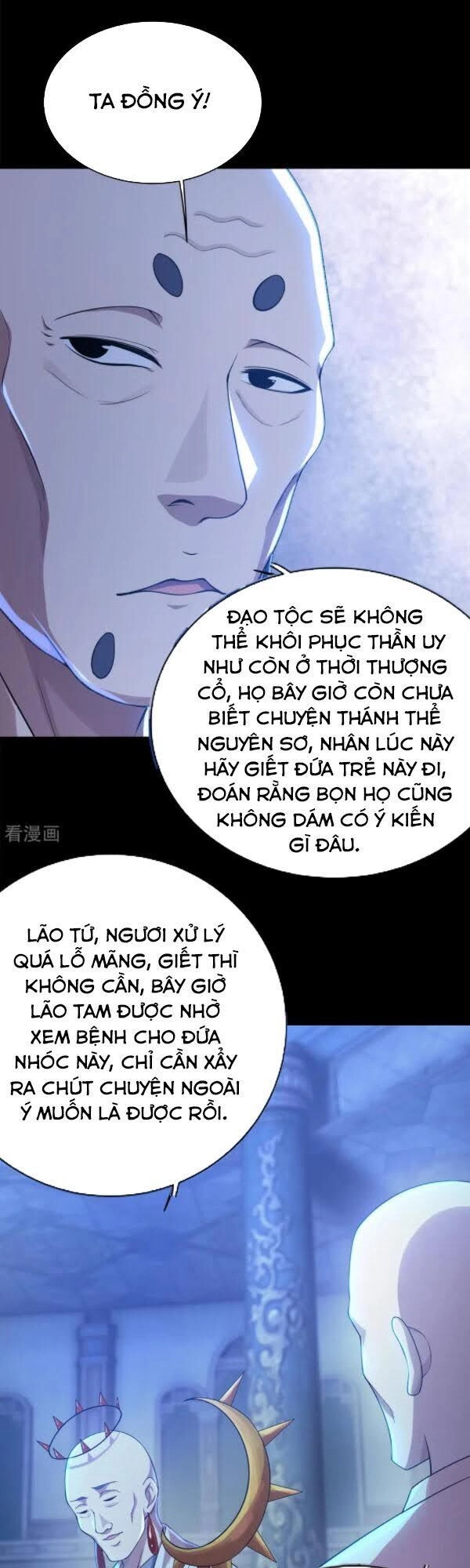 Cái Thế Đế Tôn Chapter 84 - 1