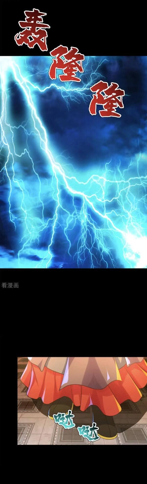 Cái Thế Đế Tôn Chapter 84 - 9