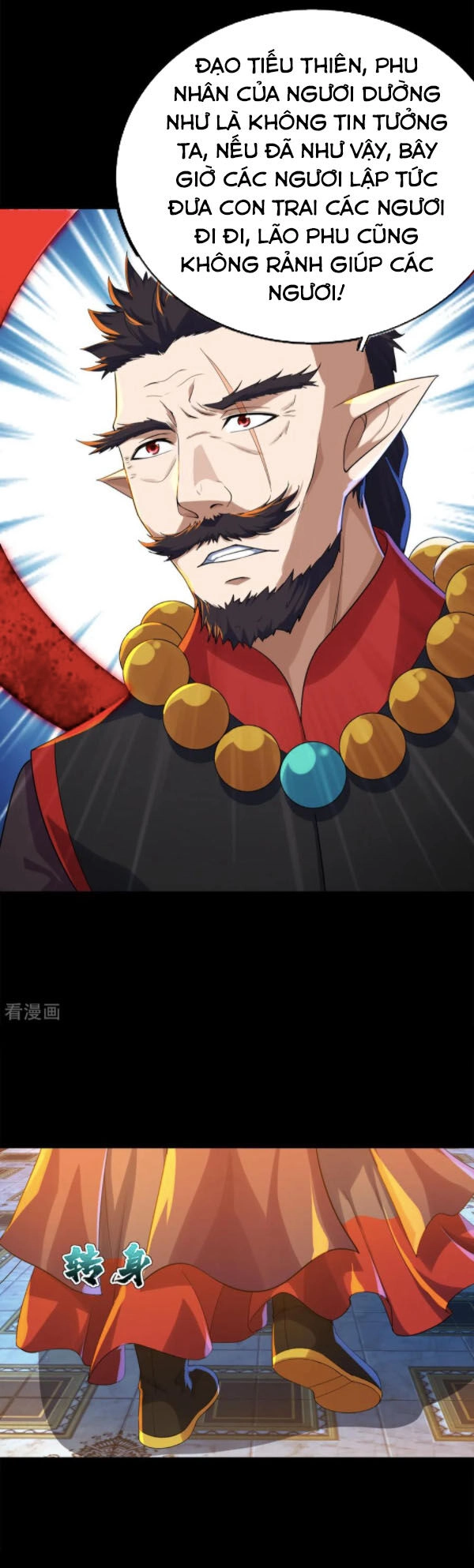 Cái Thế Đế Tôn Chapter 84 - 15