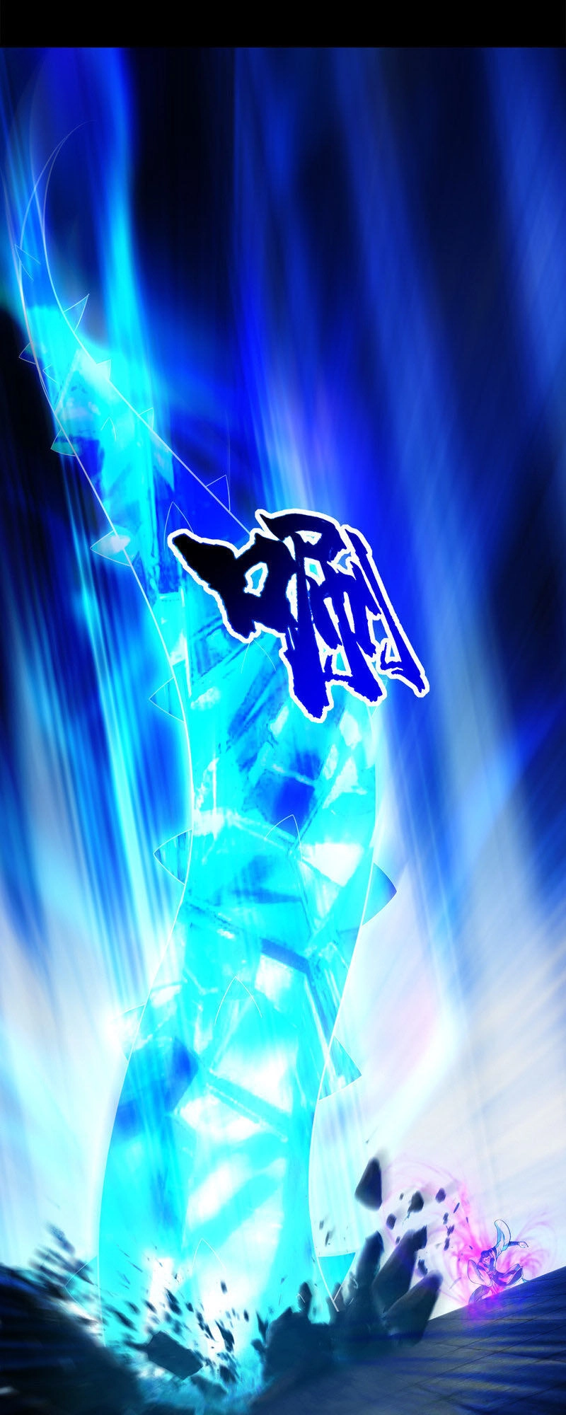 Cái Thế Đế Tôn Chapter 87 - 7