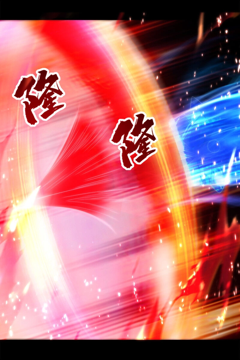 Cái Thế Đế Tôn Chapter 87 - 16