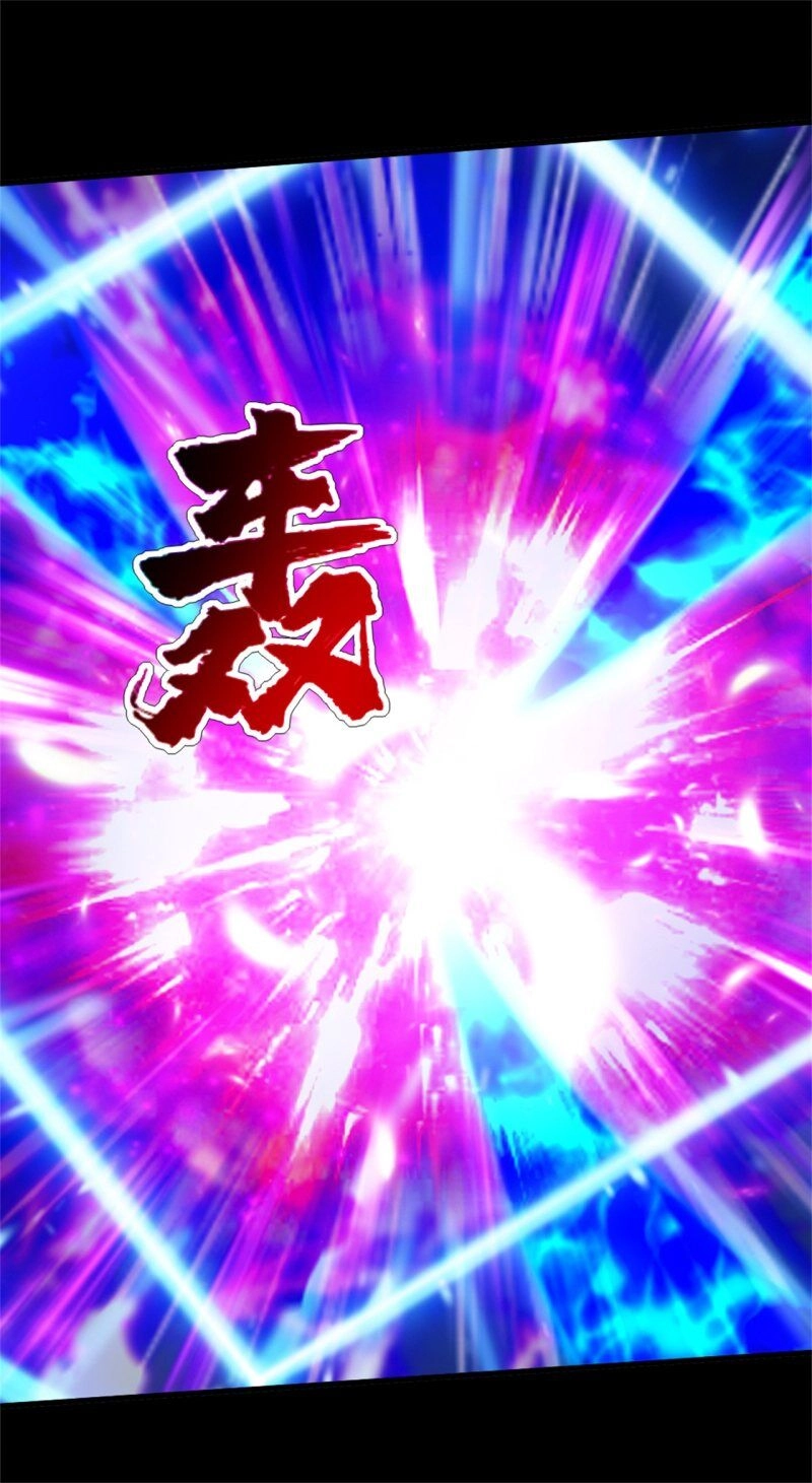 Cái Thế Đế Tôn Chapter 88 - 13