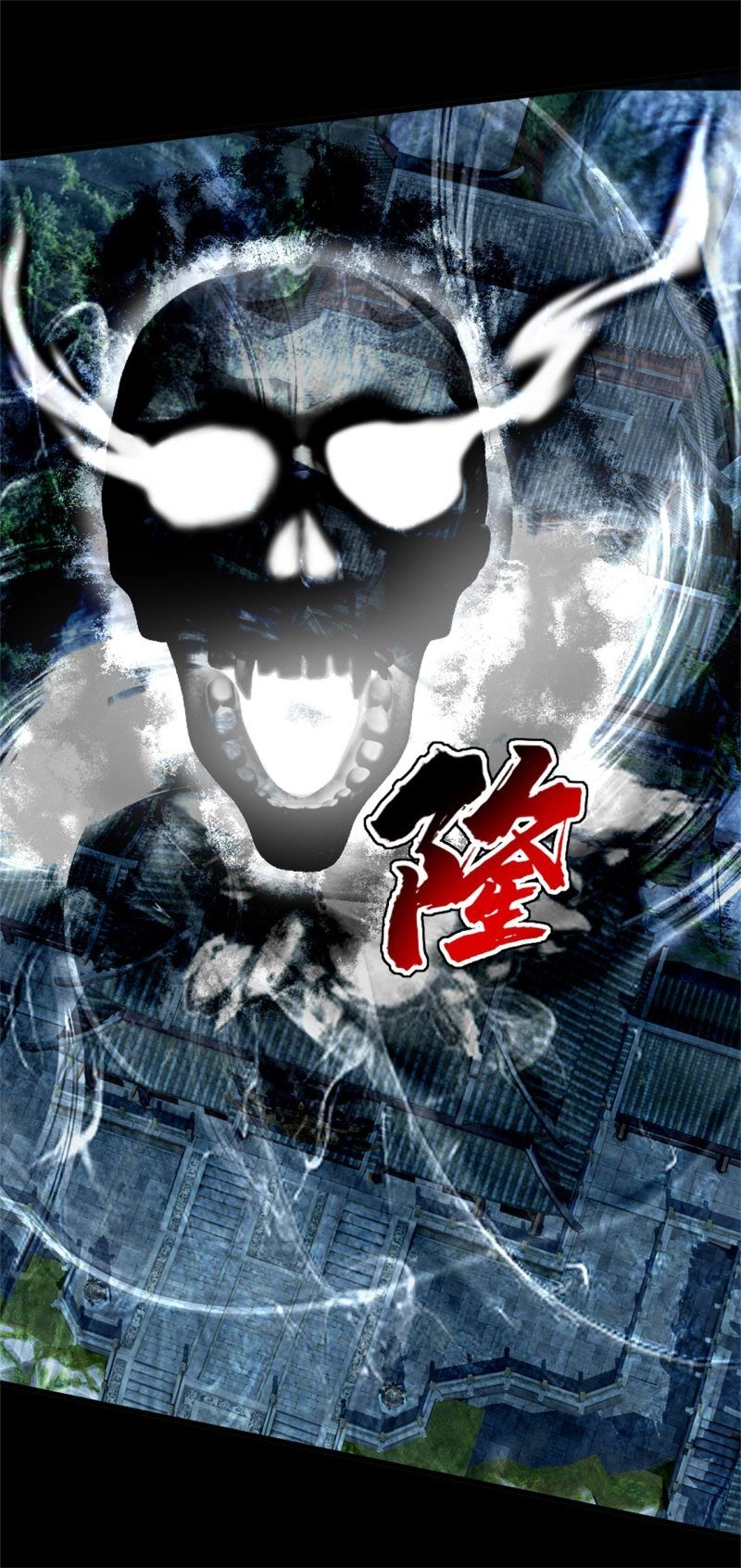 Cái Thế Đế Tôn Chapter 89 - 17