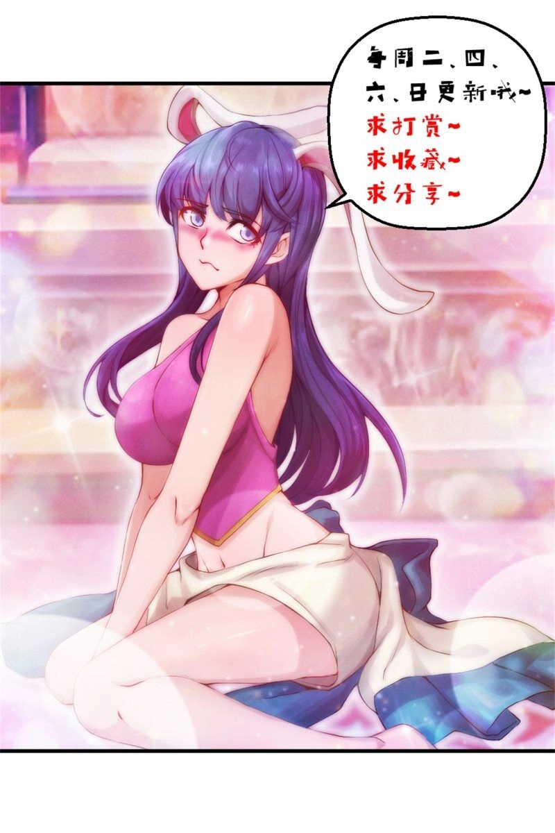 Cái Thế Đế Tôn Chapter 89 - 21