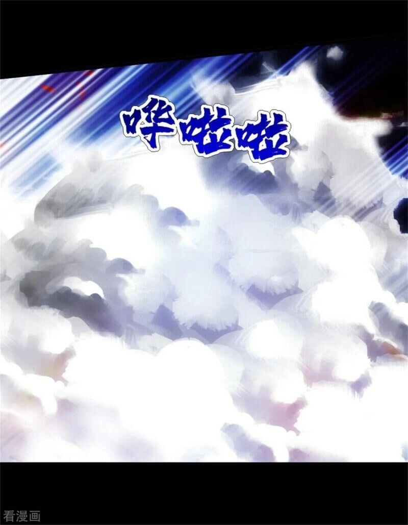 Cái Thế Đế Tôn Chapter 91 - 17