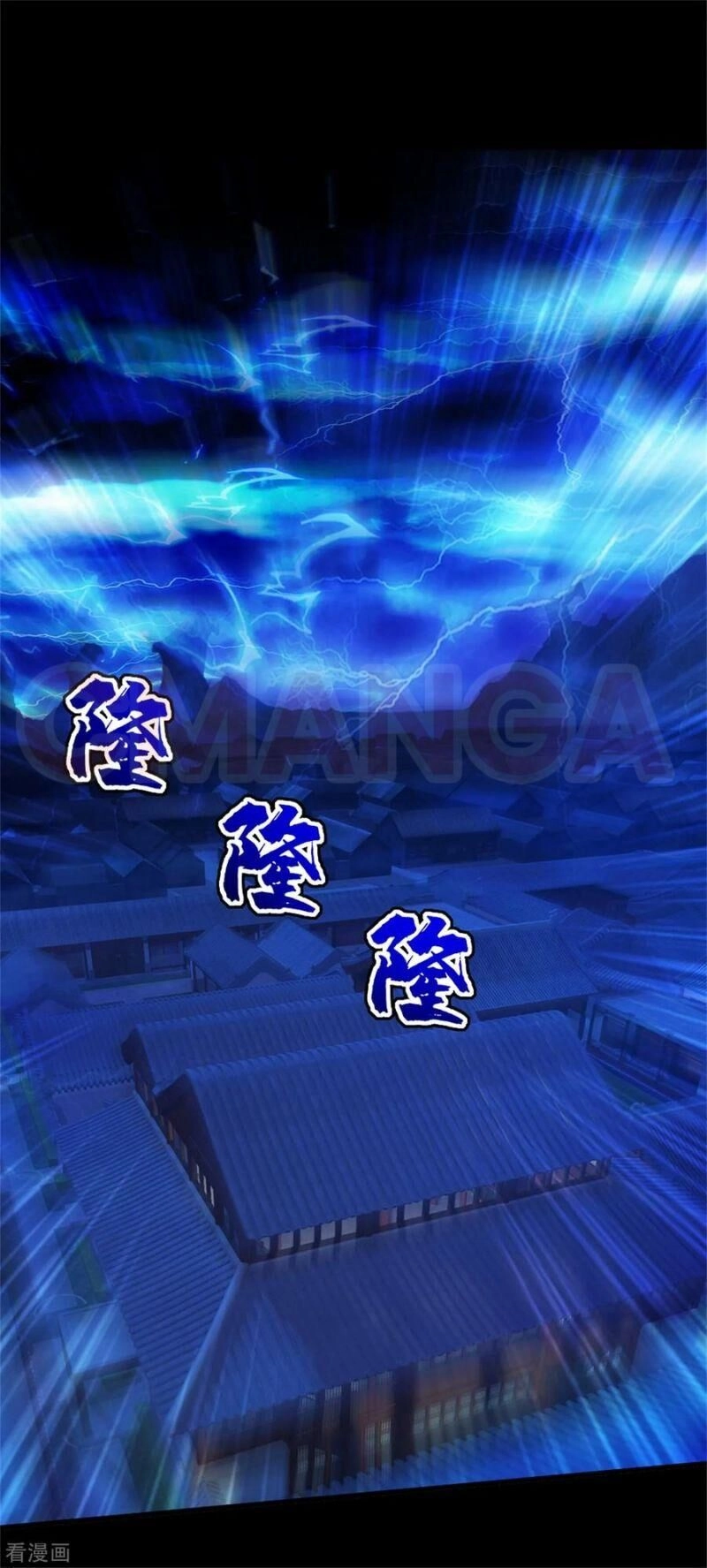 Cái Thế Đế Tôn Chapter 92 - 2