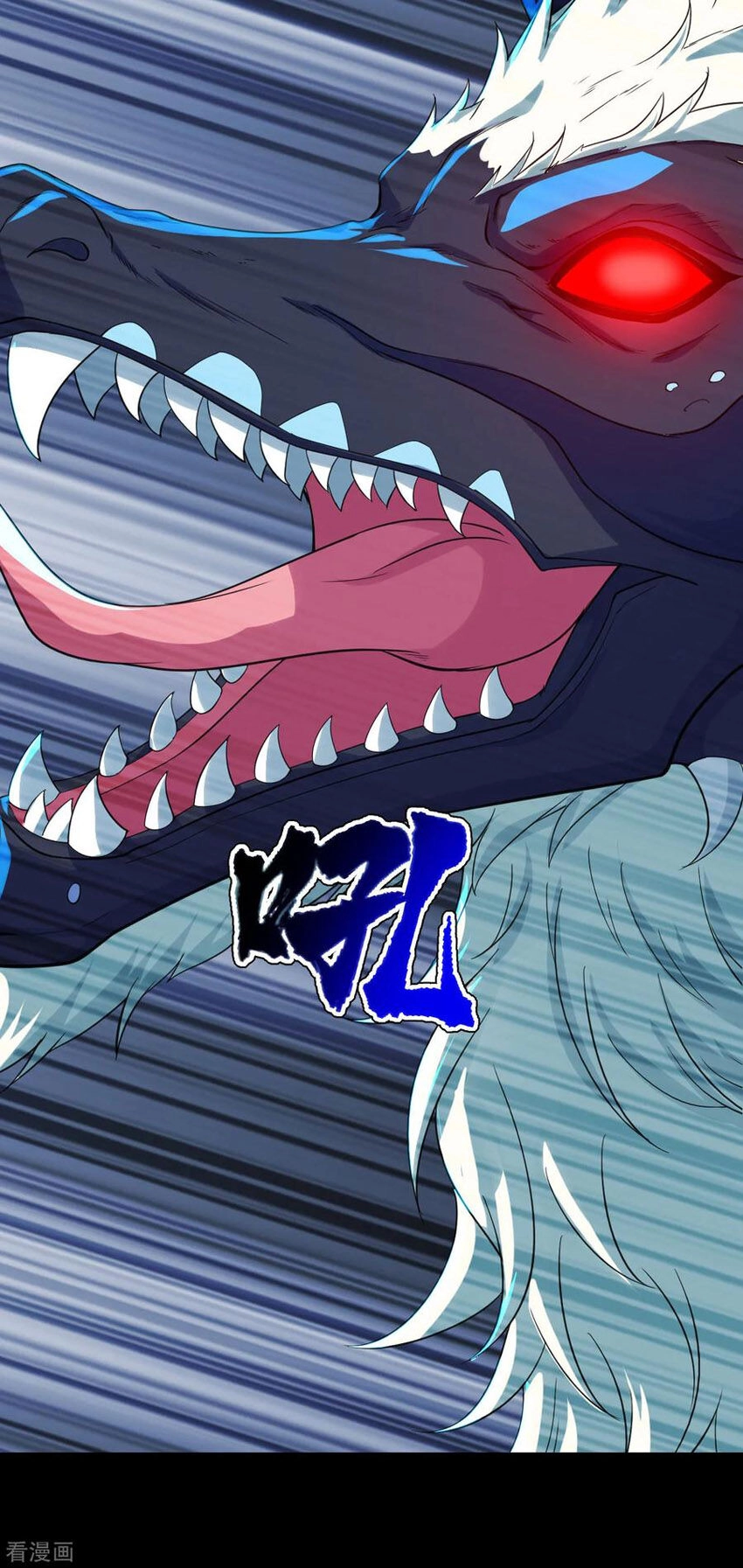 Cái Thế Đế Tôn Chapter 93 - 14