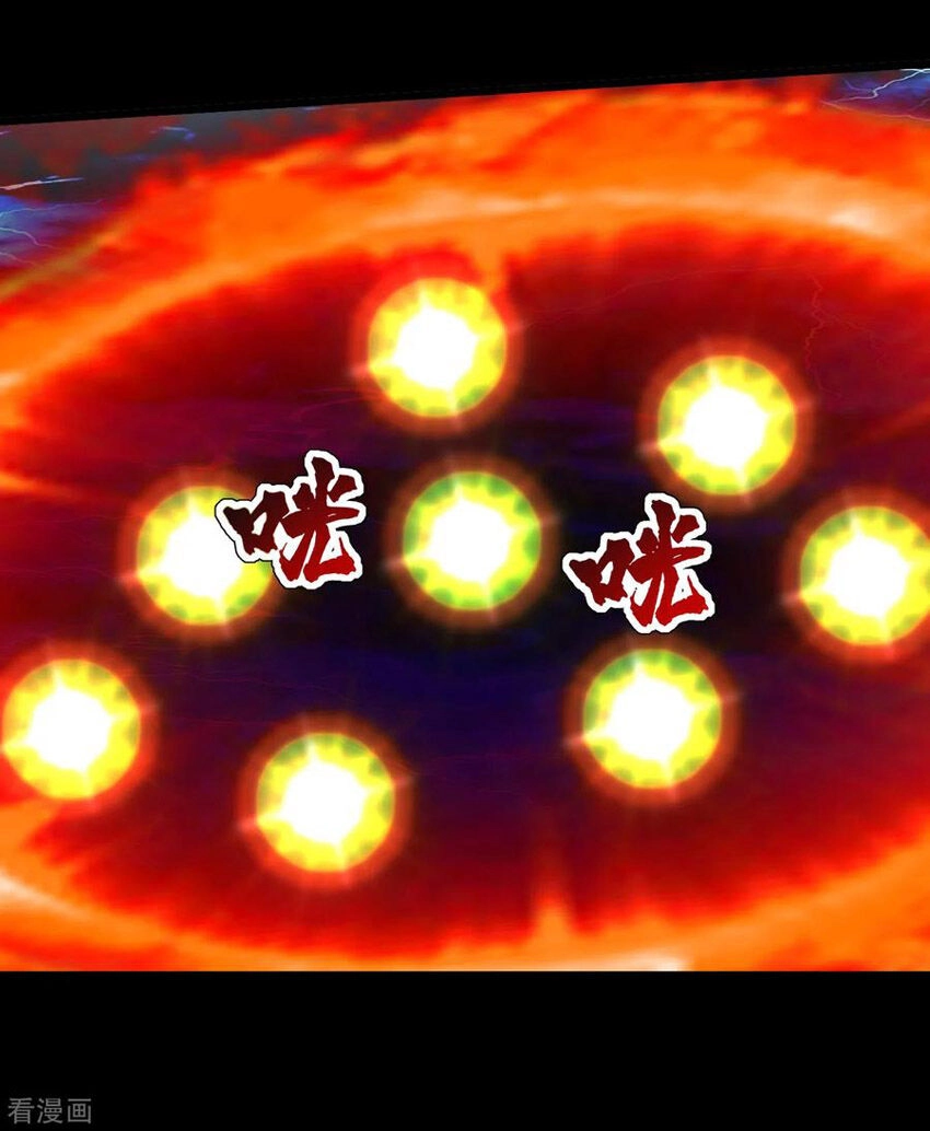 Cái Thế Đế Tôn Chapter 93 - 16