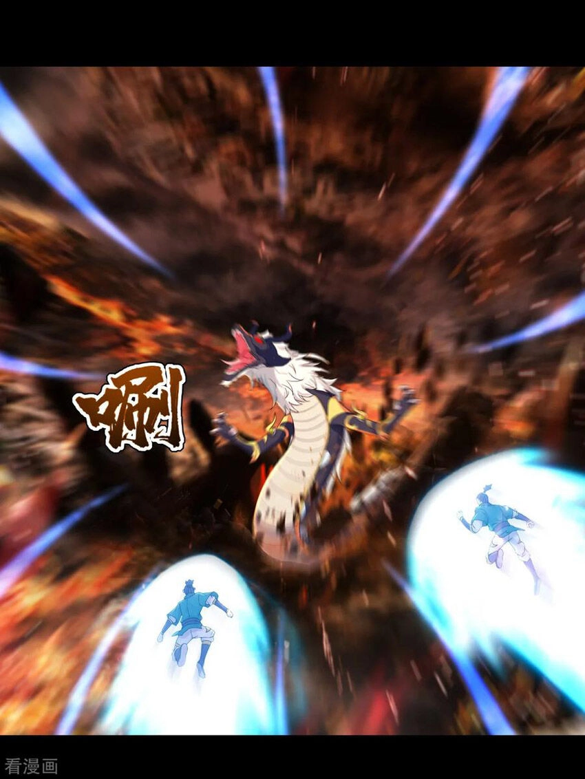 Cái Thế Đế Tôn Chapter 94 - 3