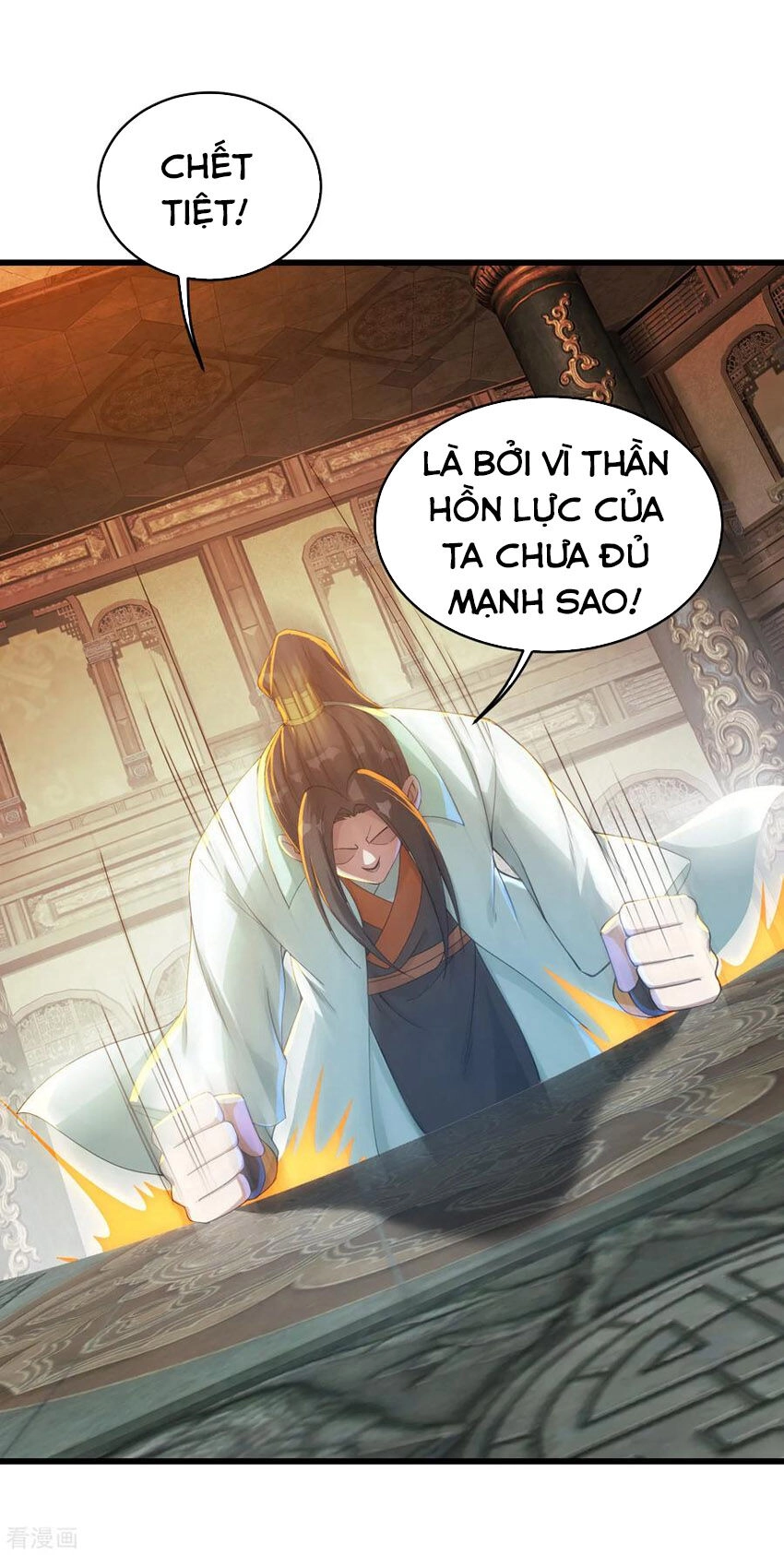 Cái Thế Đế Tôn Chapter 94 - 15