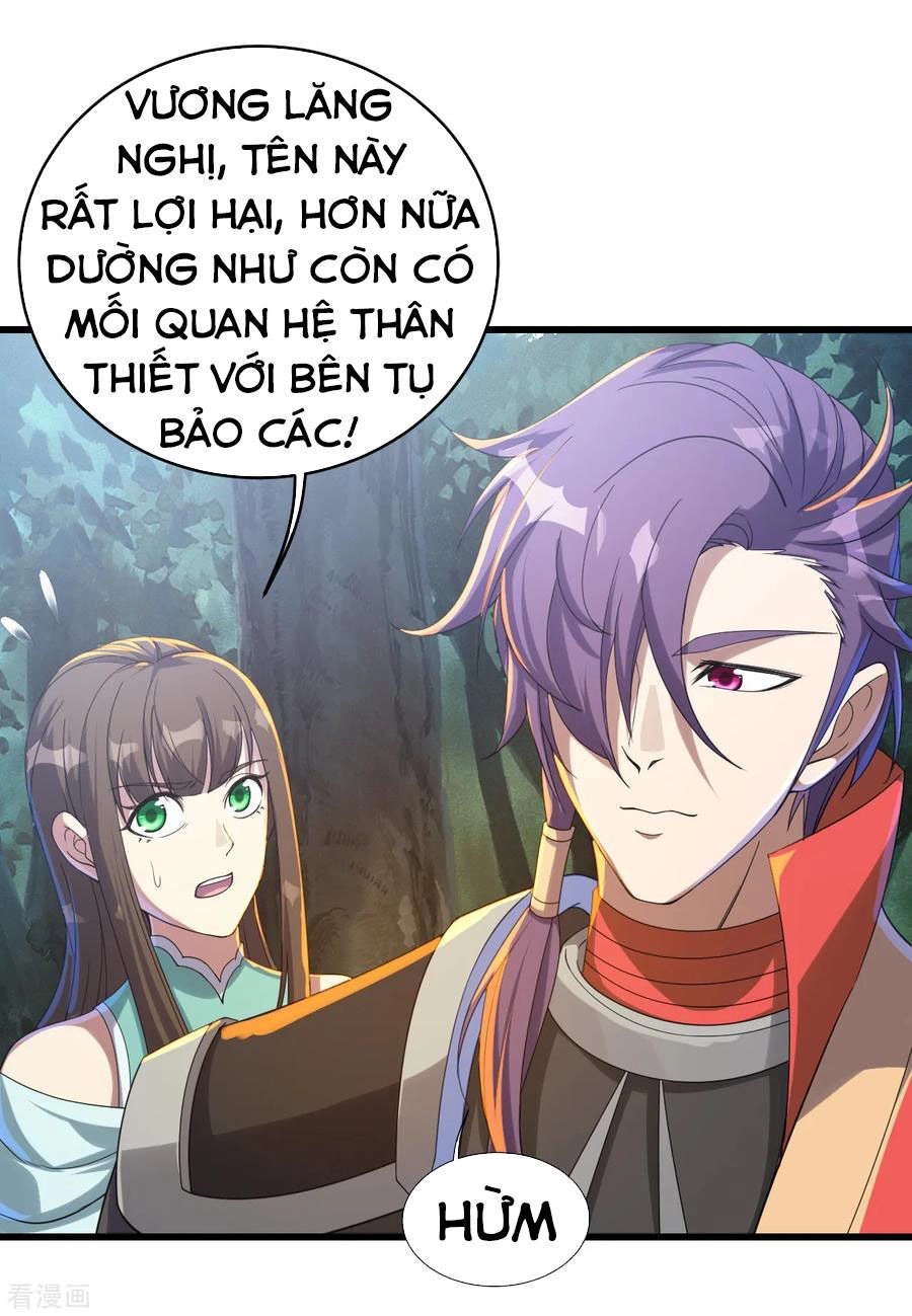 Cái Thế Đế Tôn Chapter 95 - 6