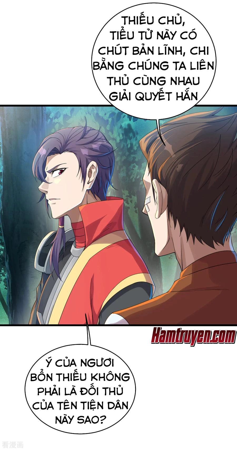 Cái Thế Đế Tôn Chapter 95 - 9