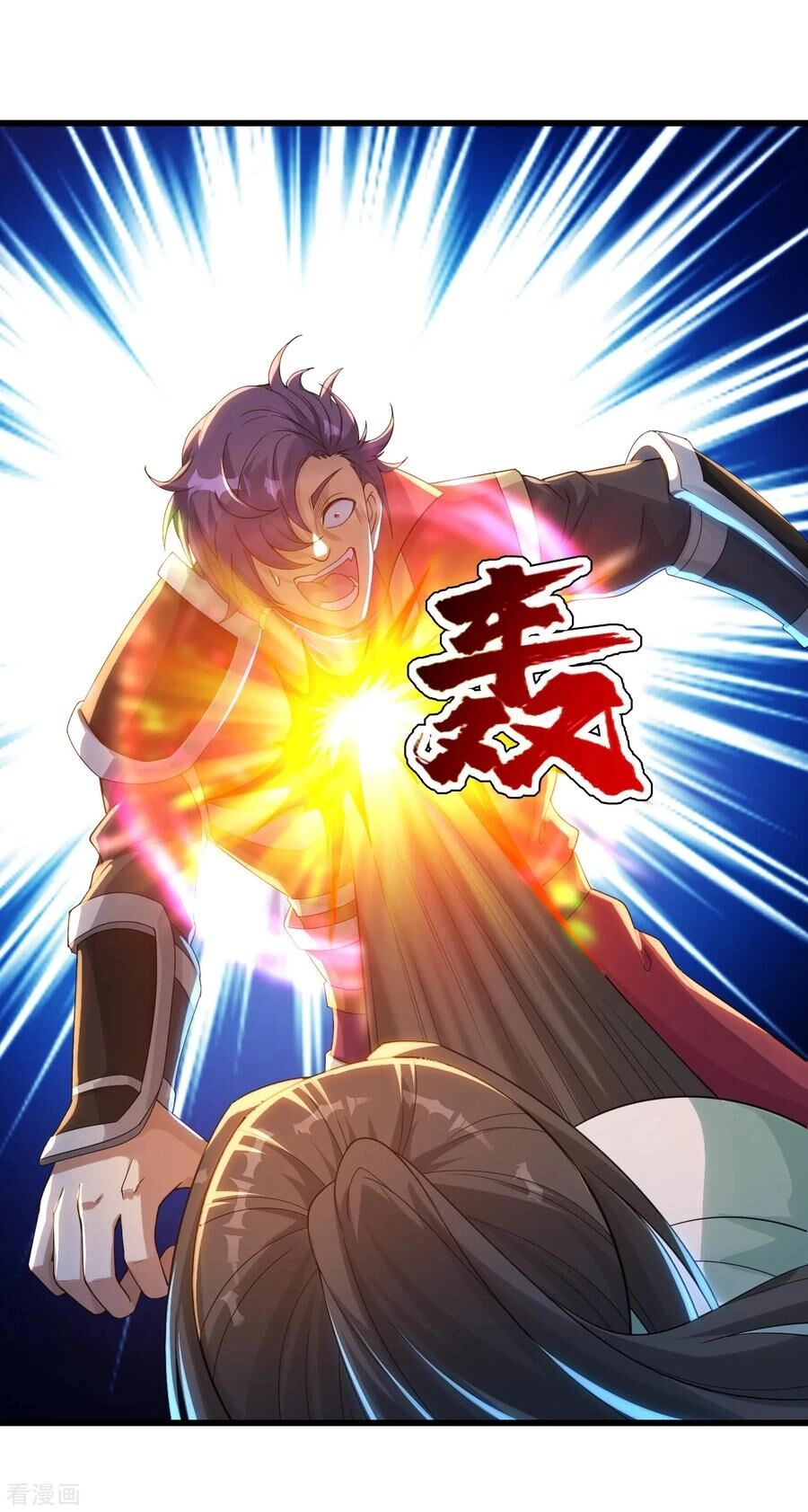 Cái Thế Đế Tôn Chapter 95 - 17