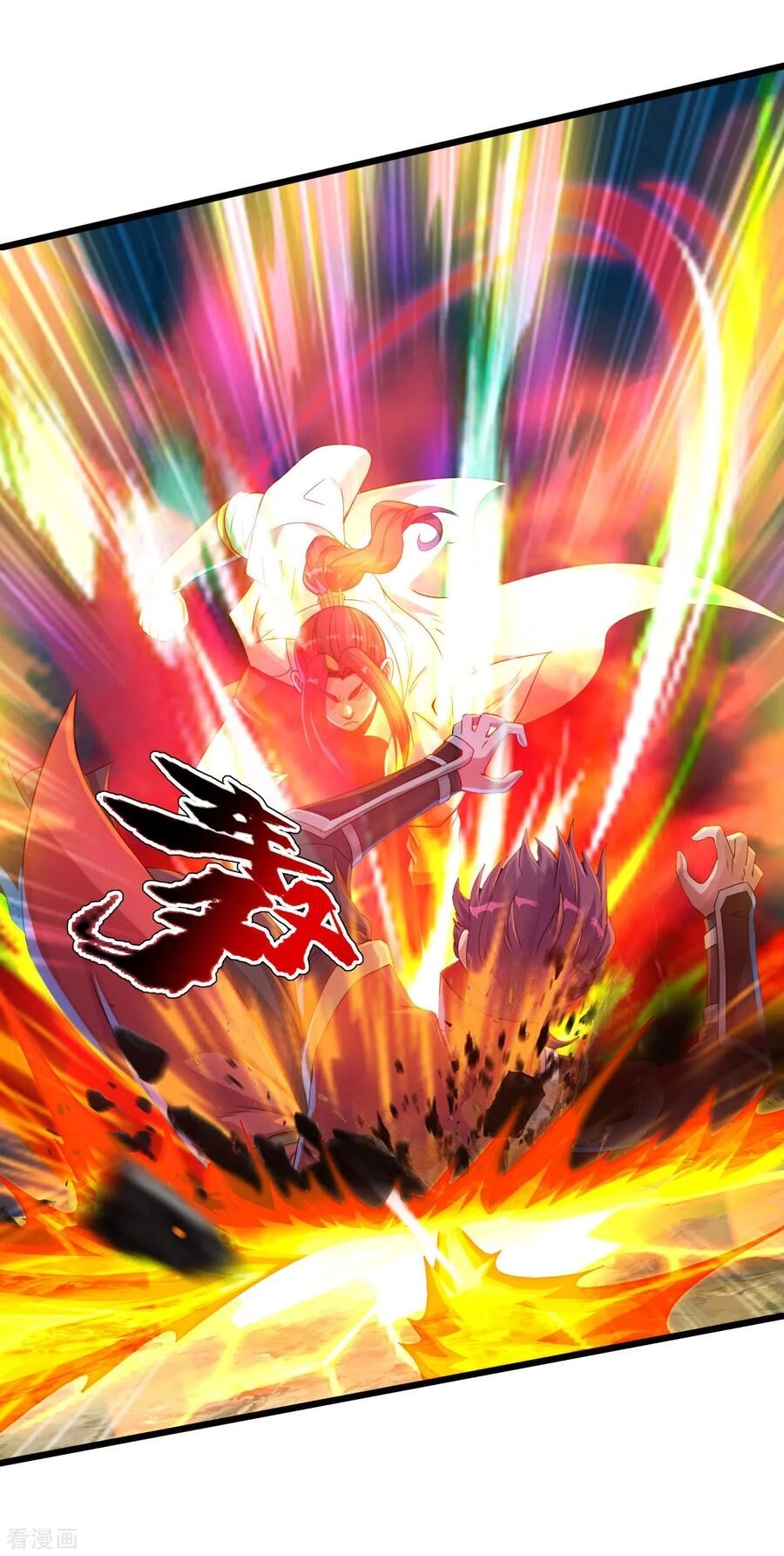 Cái Thế Đế Tôn Chapter 95 - 23