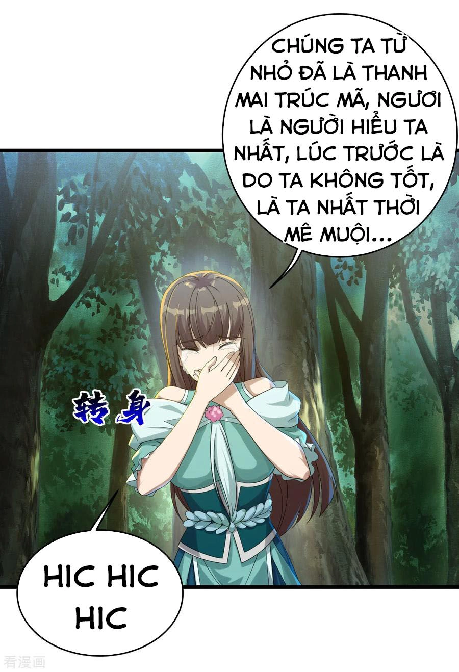 Cái Thế Đế Tôn Chapter 96 - 12