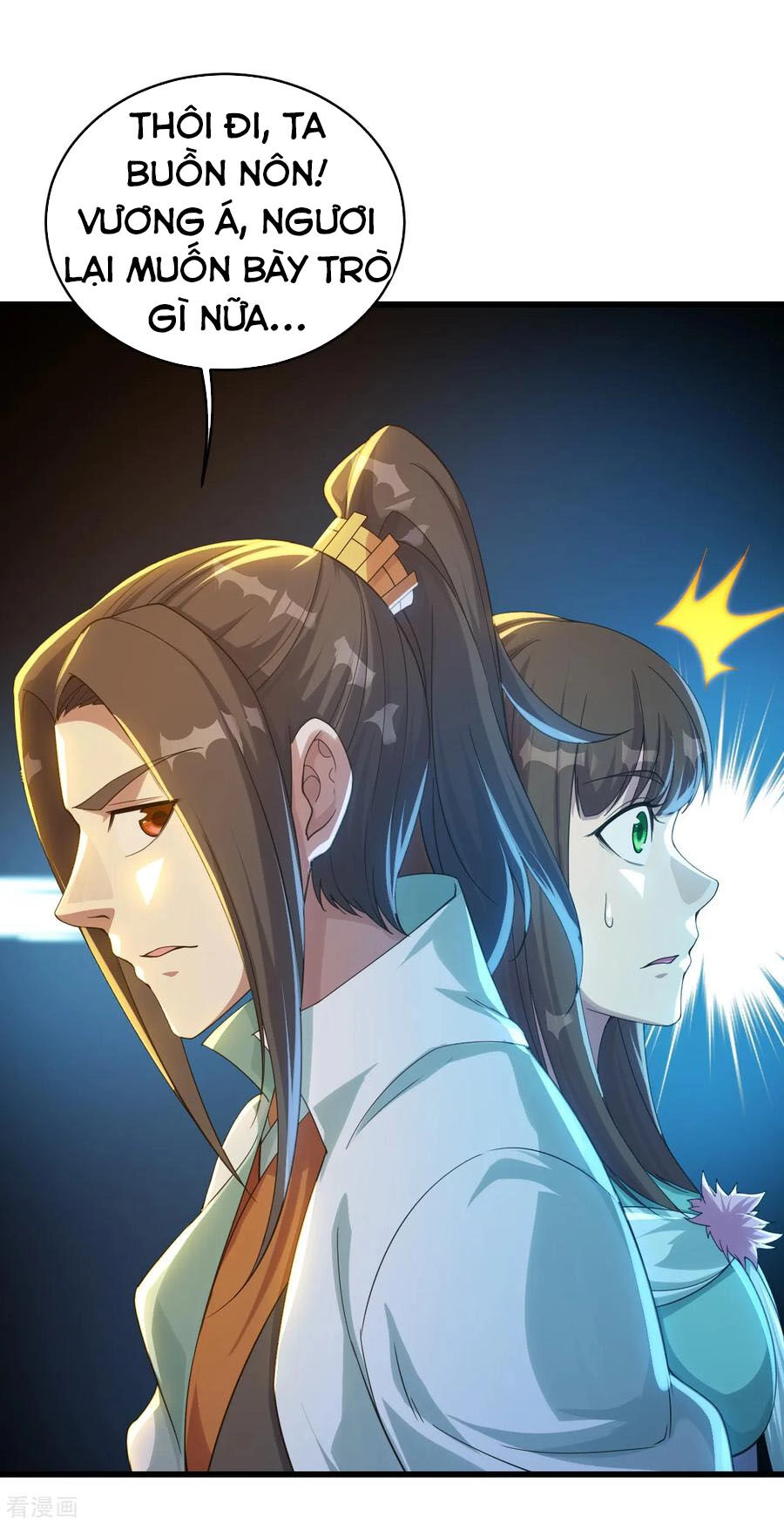 Cái Thế Đế Tôn Chapter 96 - 21