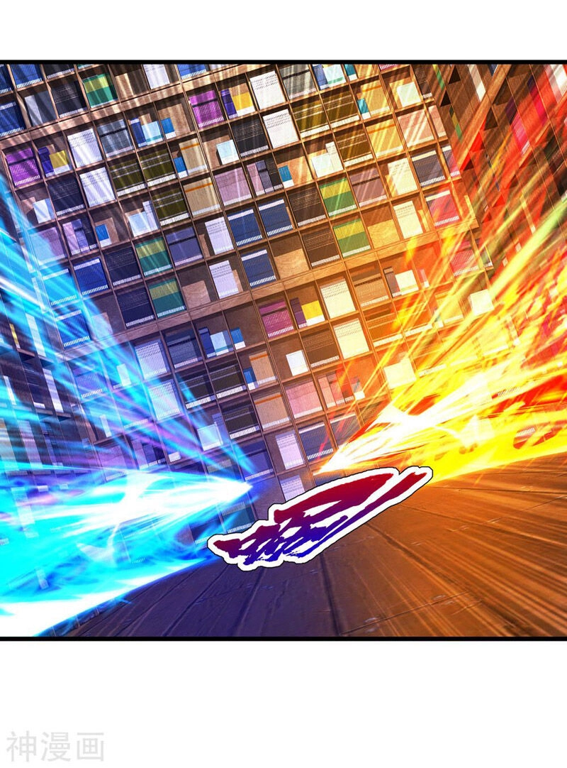 Cái Thế Đế Tôn Chapter 100 - 4