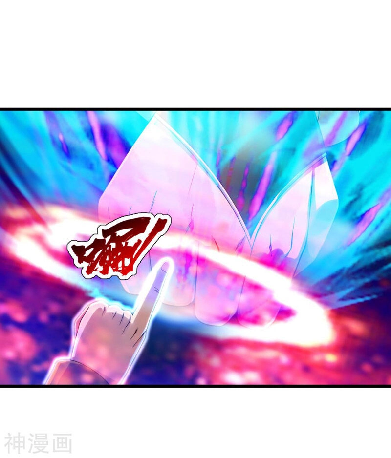 Cái Thế Đế Tôn Chapter 100 - 8