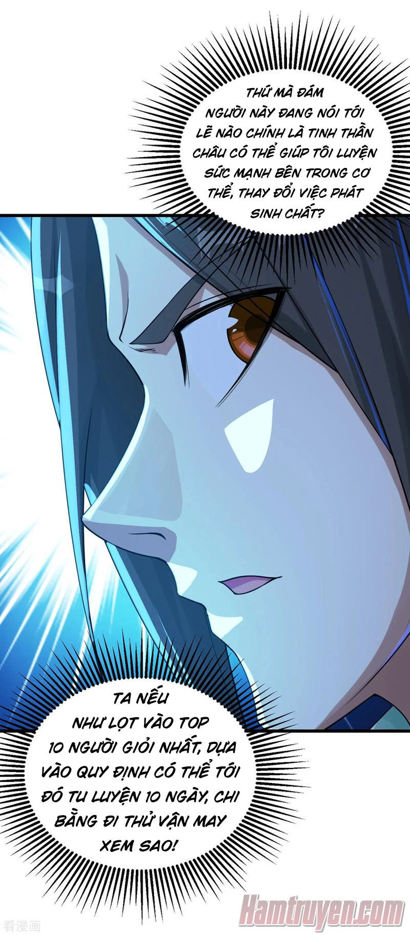 Cái Thế Đế Tôn Chapter 101 - 11