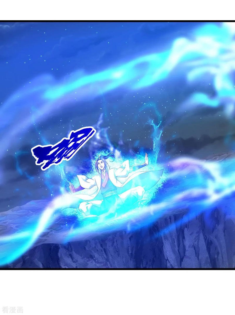 Cái Thế Đế Tôn Chapter 102 - 19