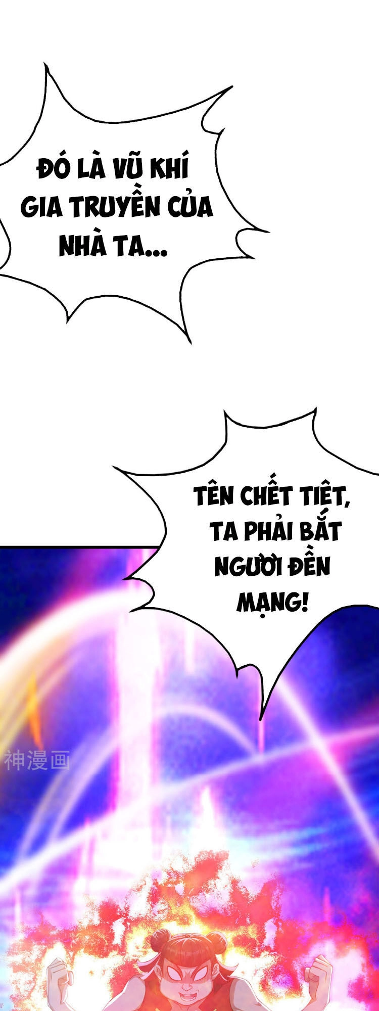 Cái Thế Đế Tôn Chapter 104 - 17