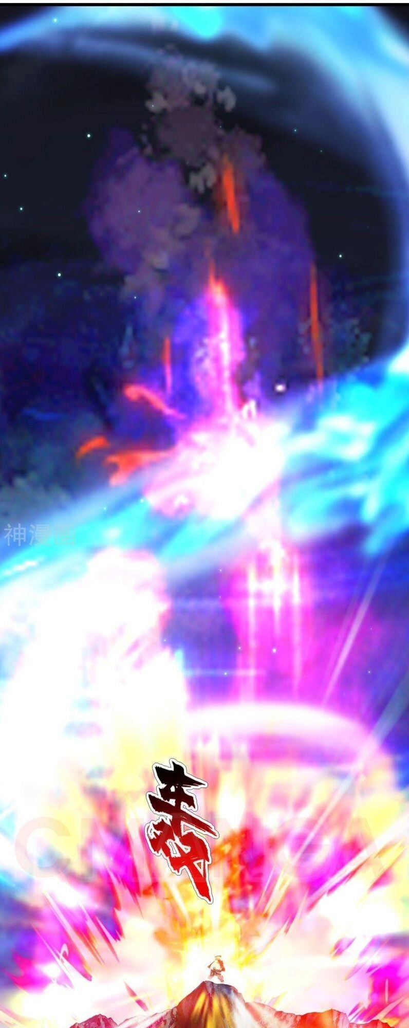 Cái Thế Đế Tôn Chapter 105 - 1