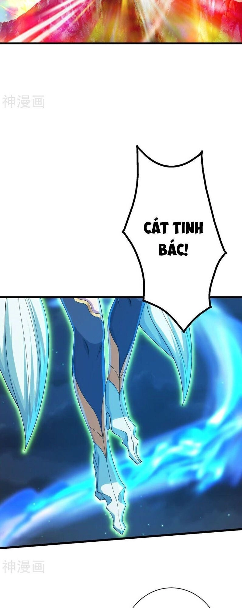 Cái Thế Đế Tôn Chapter 105 - 2