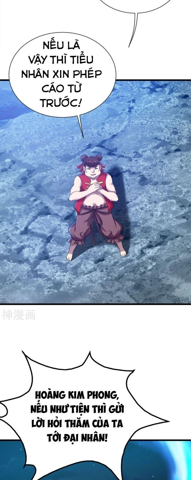 Cái Thế Đế Tôn Chapter 105 - 7