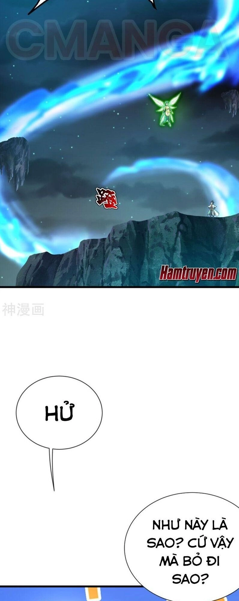 Cái Thế Đế Tôn Chapter 105 - 8