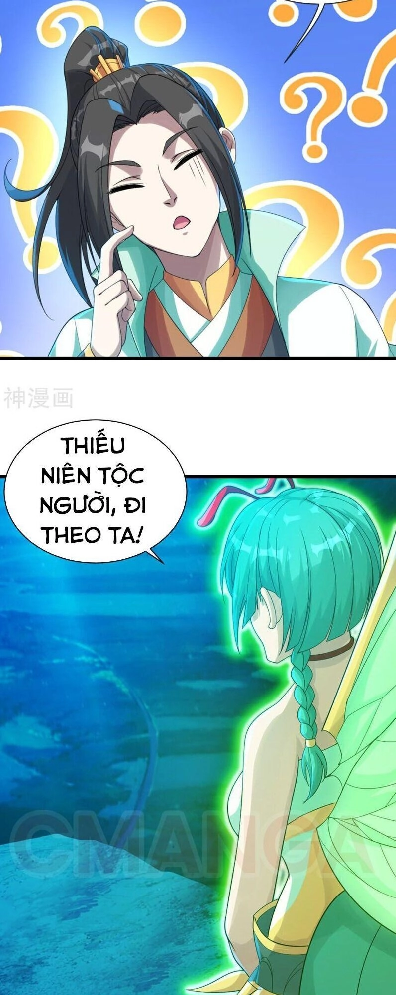 Cái Thế Đế Tôn Chapter 105 - 9