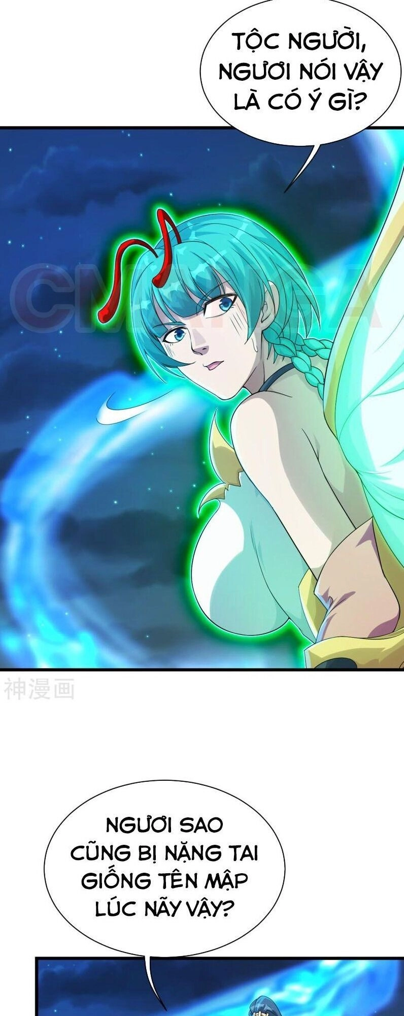 Cái Thế Đế Tôn Chapter 105 - 11