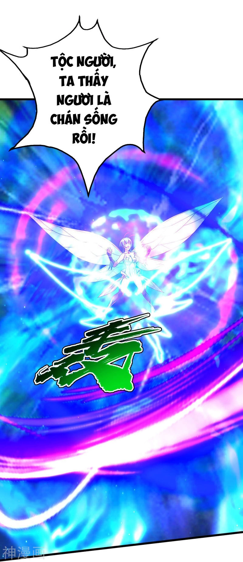 Cái Thế Đế Tôn Chapter 106 - 2