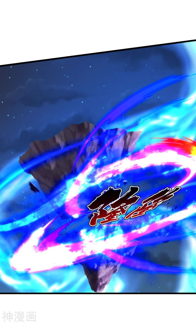 Cái Thế Đế Tôn Chapter 106 - 3