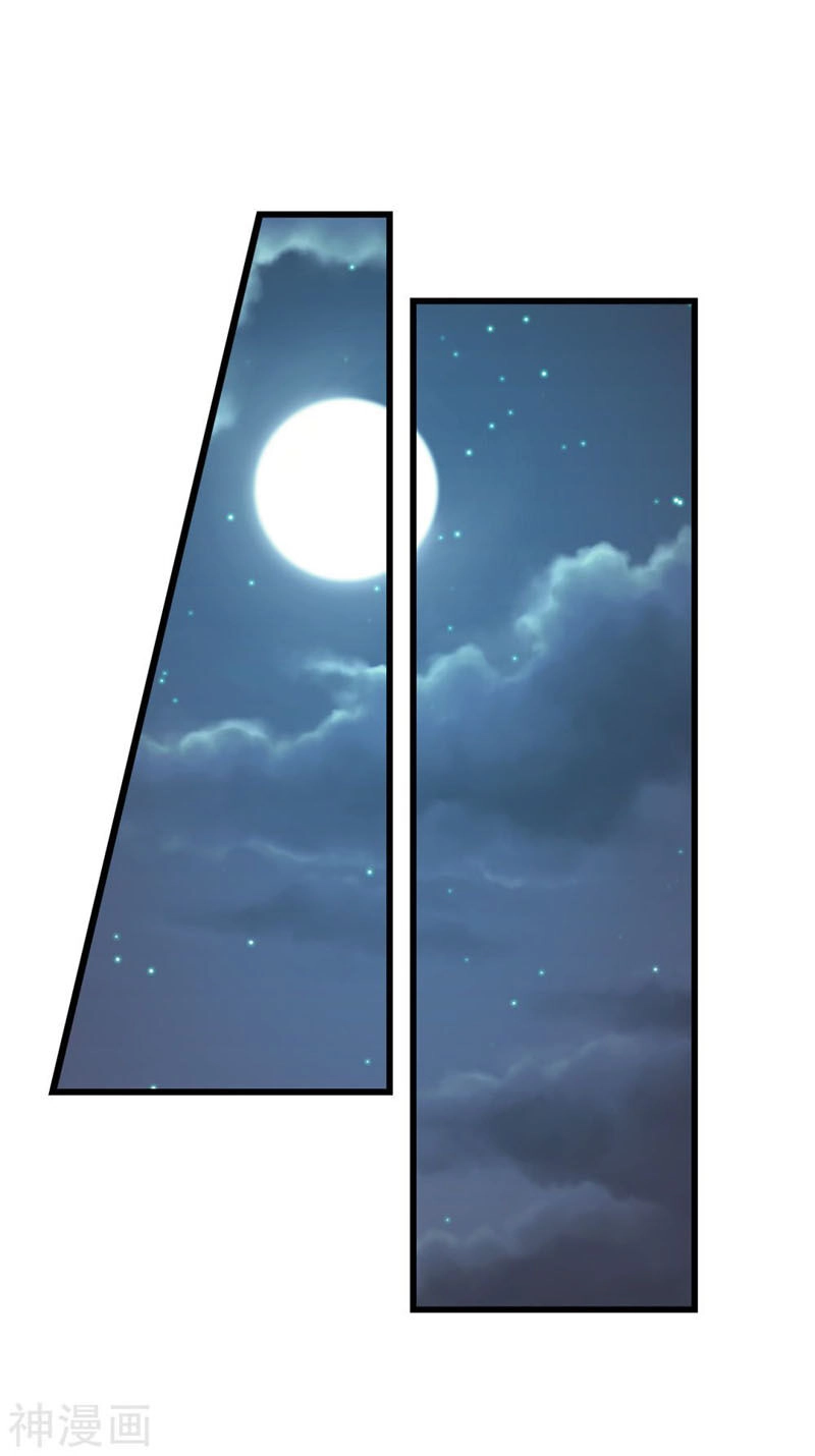 Cái Thế Đế Tôn Chapter 106 - 11