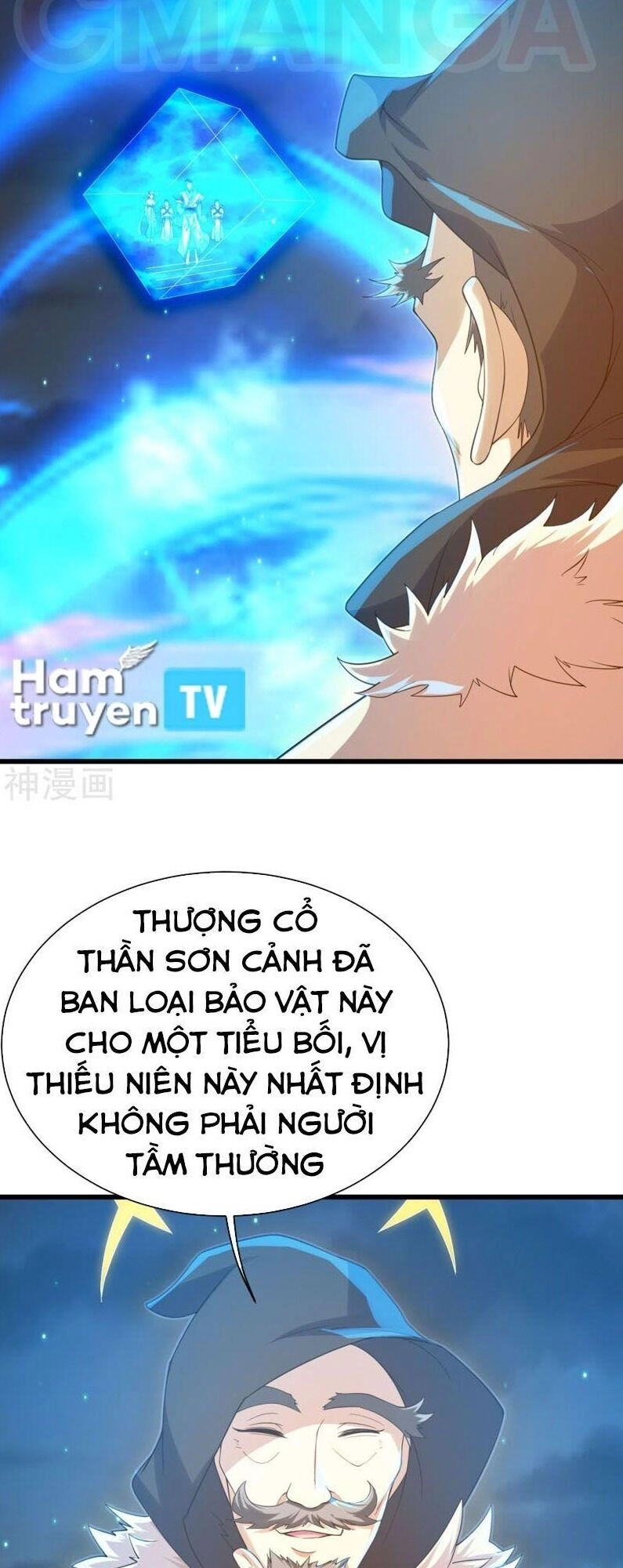 Cái Thế Đế Tôn Chapter 108 - 6