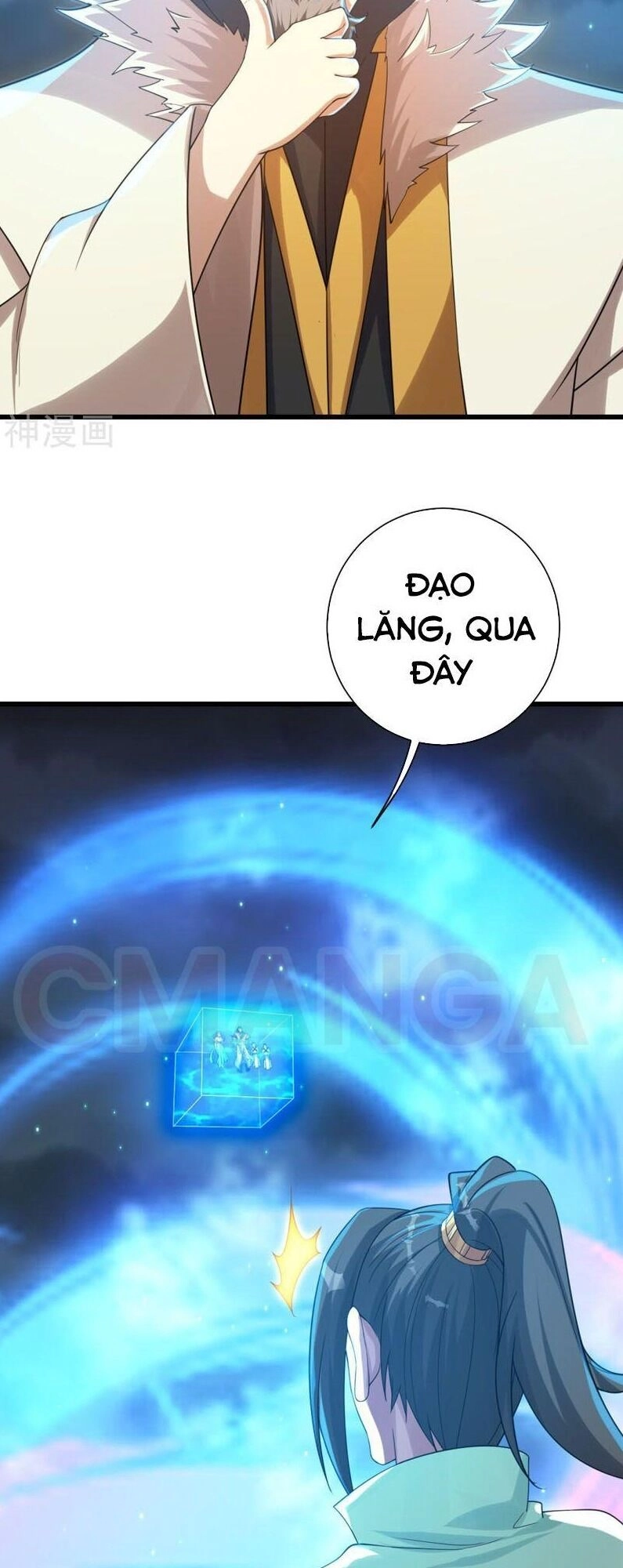 Cái Thế Đế Tôn Chapter 108 - 7