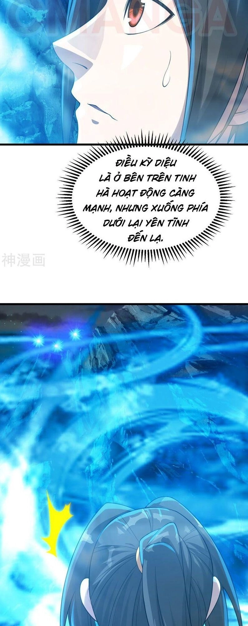 Cái Thế Đế Tôn Chapter 108 - 15