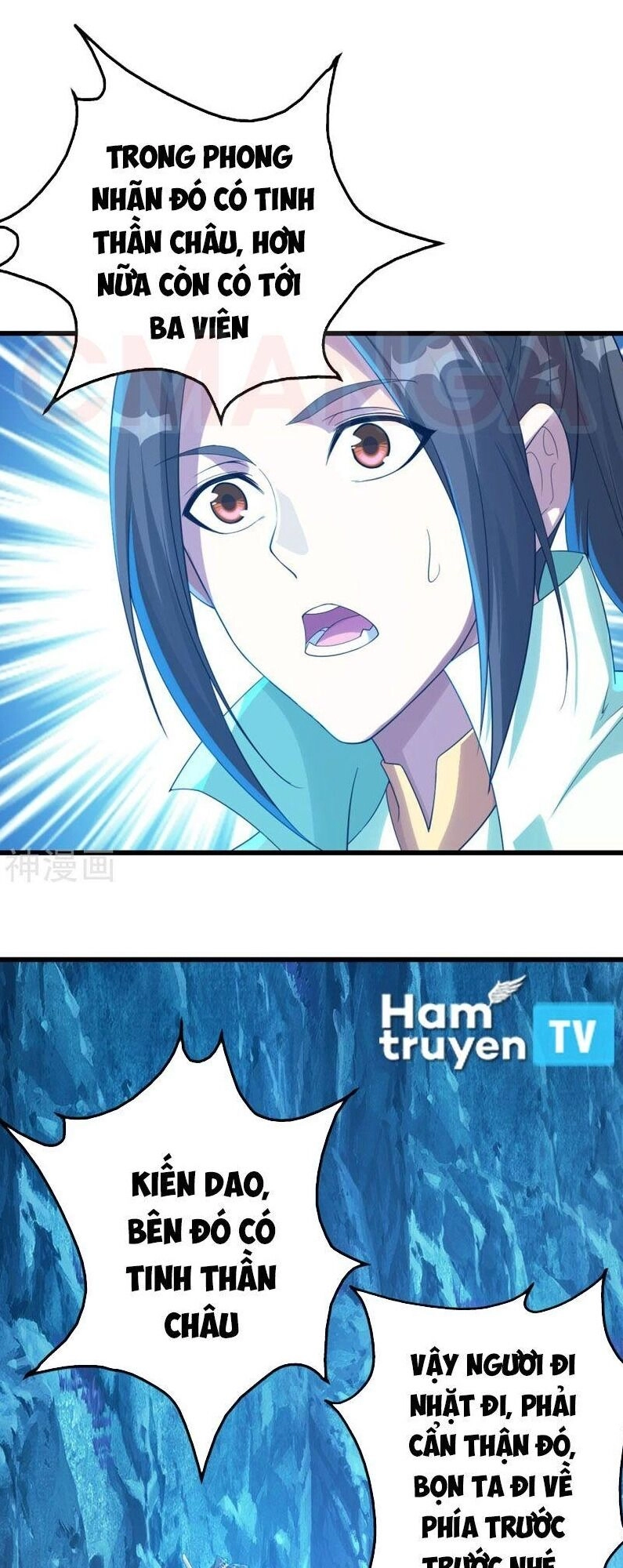 Cái Thế Đế Tôn Chapter 108 - 17