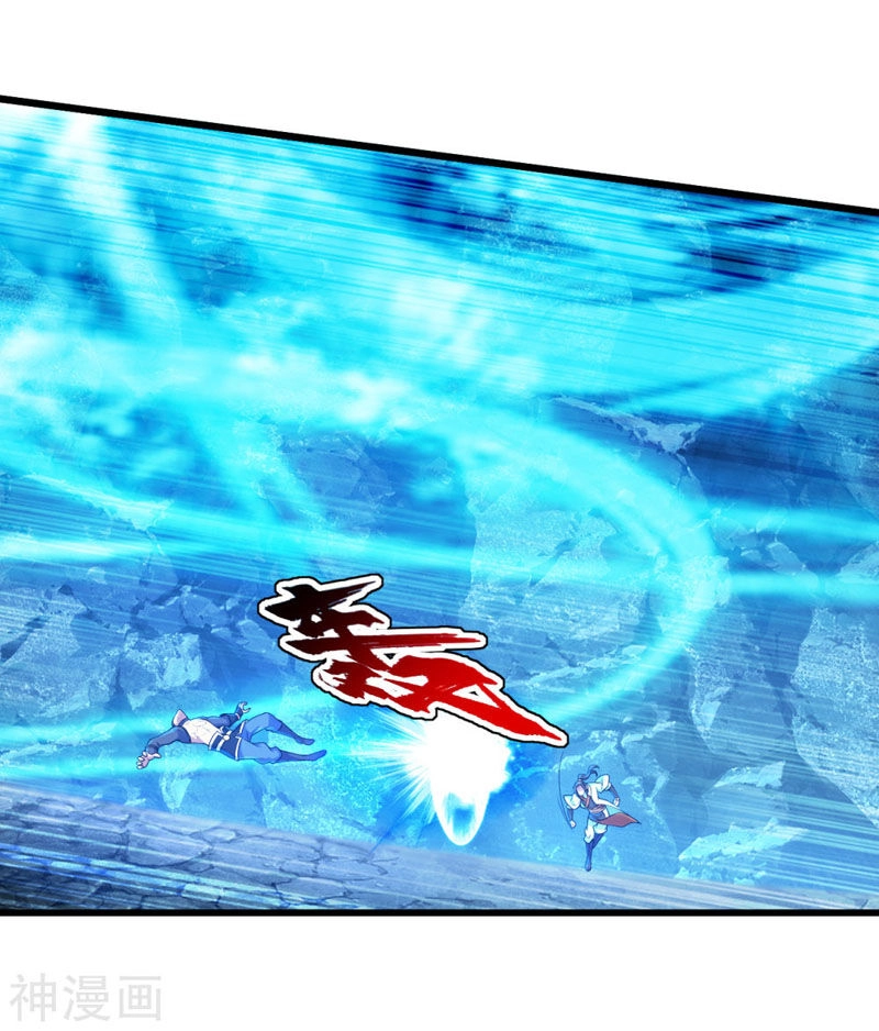 Cái Thế Đế Tôn Chapter 109 - 24