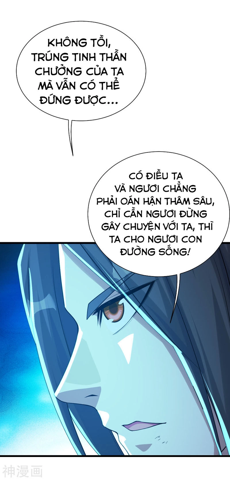 Cái Thế Đế Tôn Chapter 109 - 26